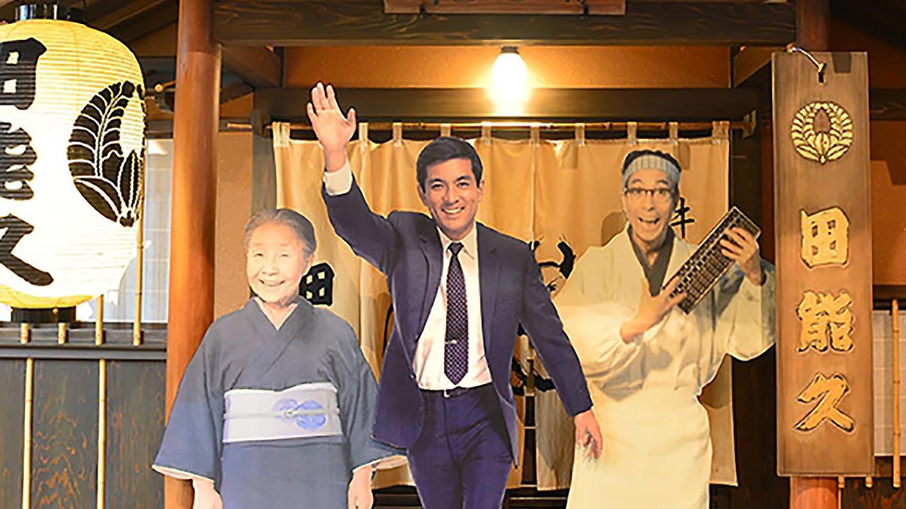 Ooedo Onsen Monogatari Toi Marine Hotel Izu  Zewnętrze zdjęcie